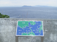 佐多岬灯台から佐賀関半島を望む