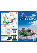 Matsuyama Tourism Pamphlet